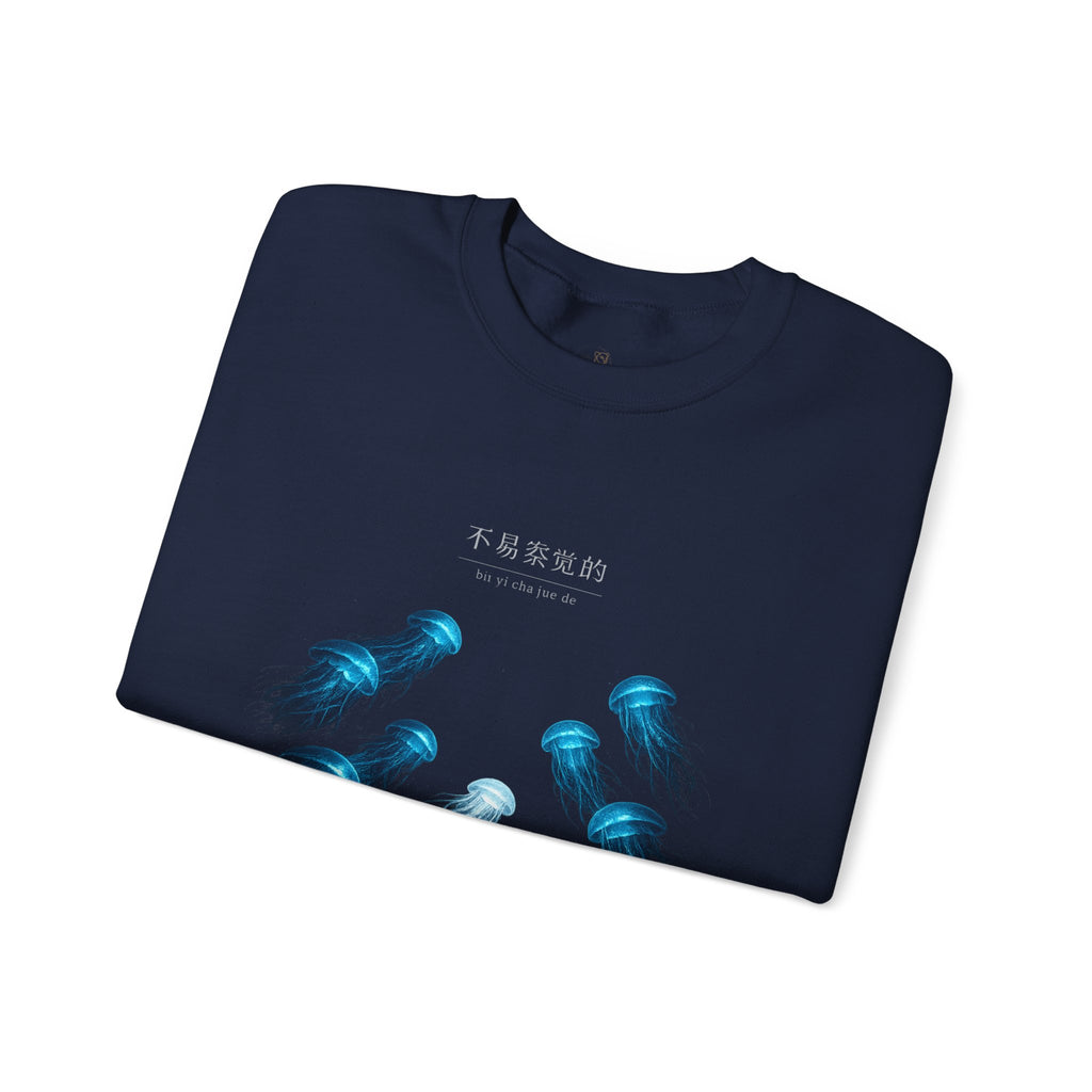 Crewneck Sweatshirt — Blue Jellyfish Graphic Pullover 不易察觉的