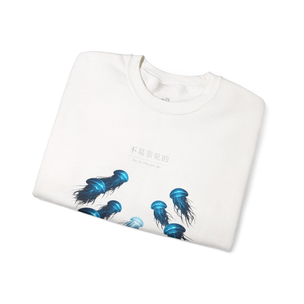 Crewneck Sweatshirt — Blue Jellyfish Graphic Pullover 不易察觉的