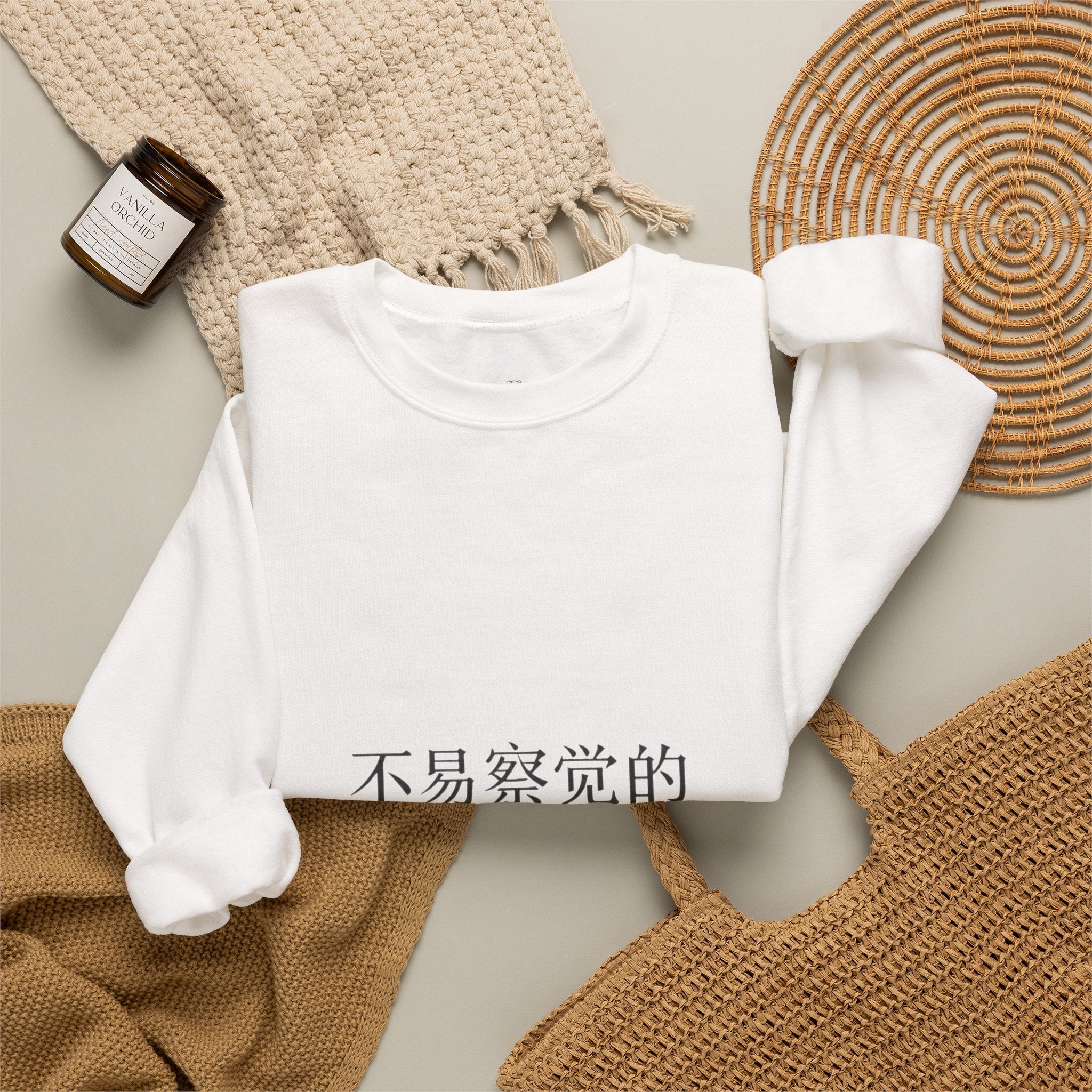 Minimalist Chinese Text Sweatshirt — 不易察觉的 Crewneck Pullover