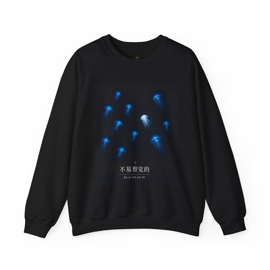 Crewneck Sweatshirt — Blue Jellyfish Glow Graphic with 不易察觉的 bù yì chá jué de