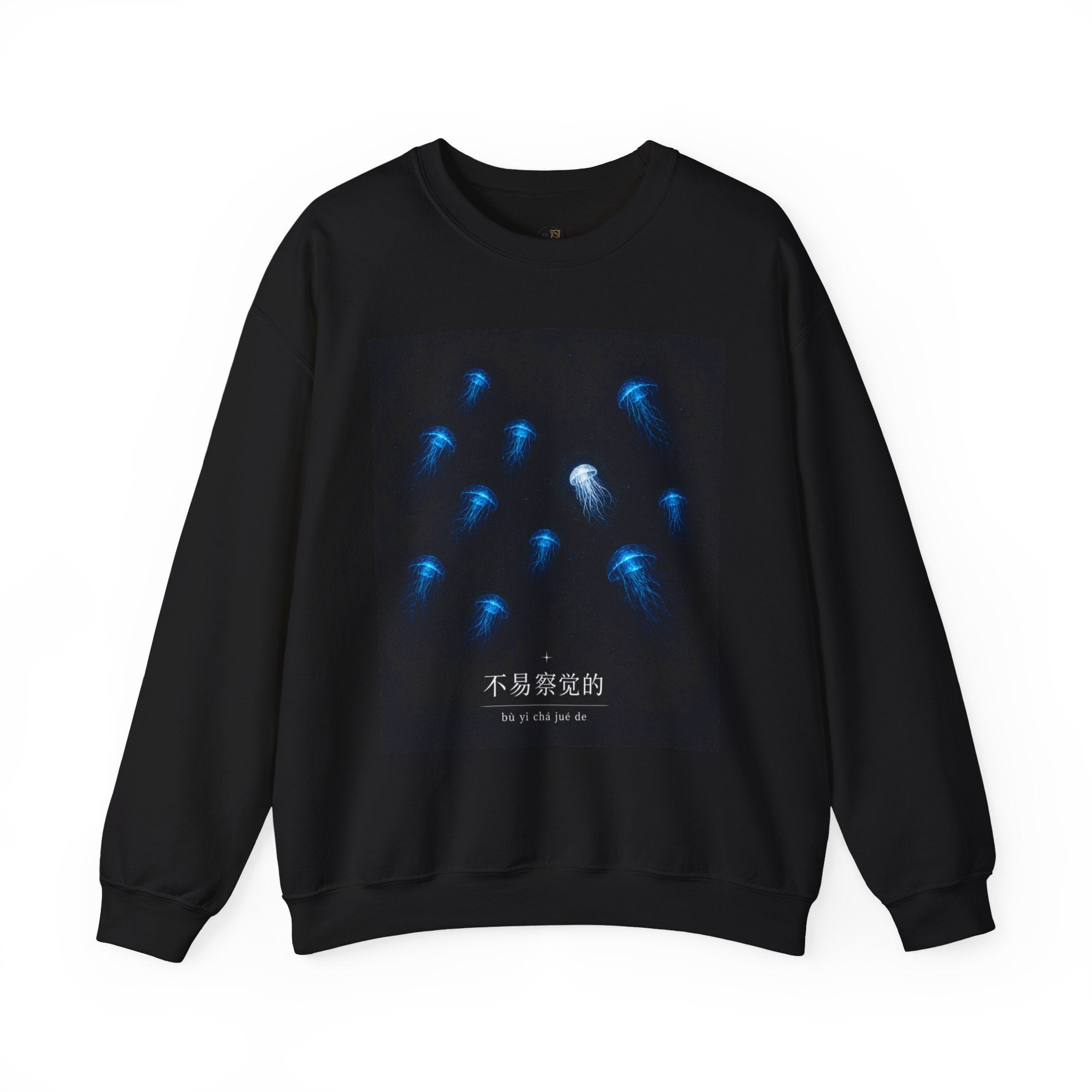Crewneck Sweatshirt — Blue Jellyfish Glow Graphic with 不易察觉的 bù yì chá jué de
