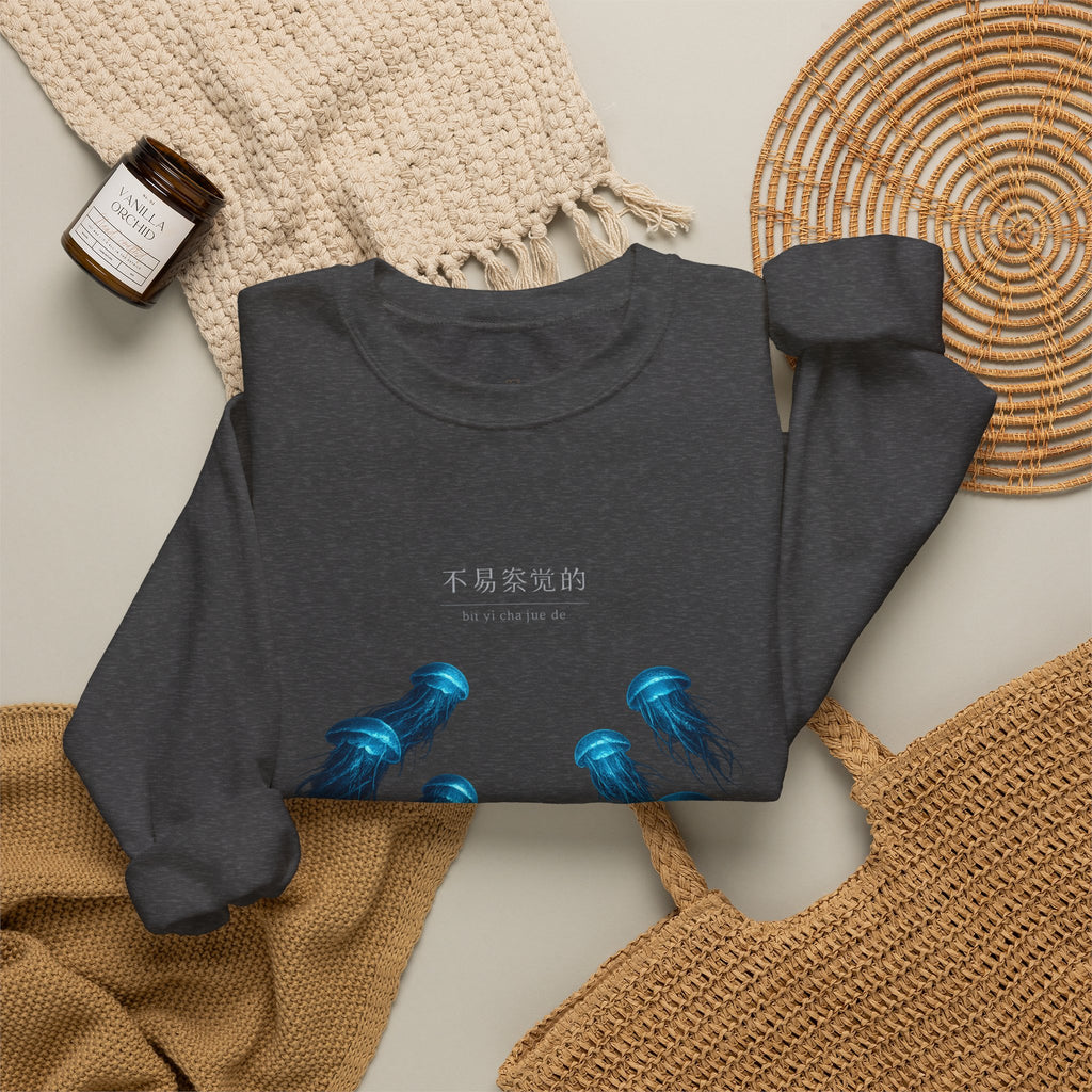 Crewneck Sweatshirt — Blue Jellyfish Graphic Pullover 不易察觉的
