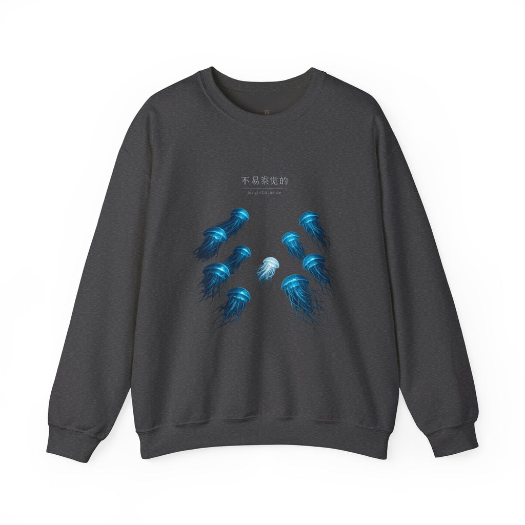 Crewneck Sweatshirt — Blue Jellyfish Graphic Pullover 不易察觉的