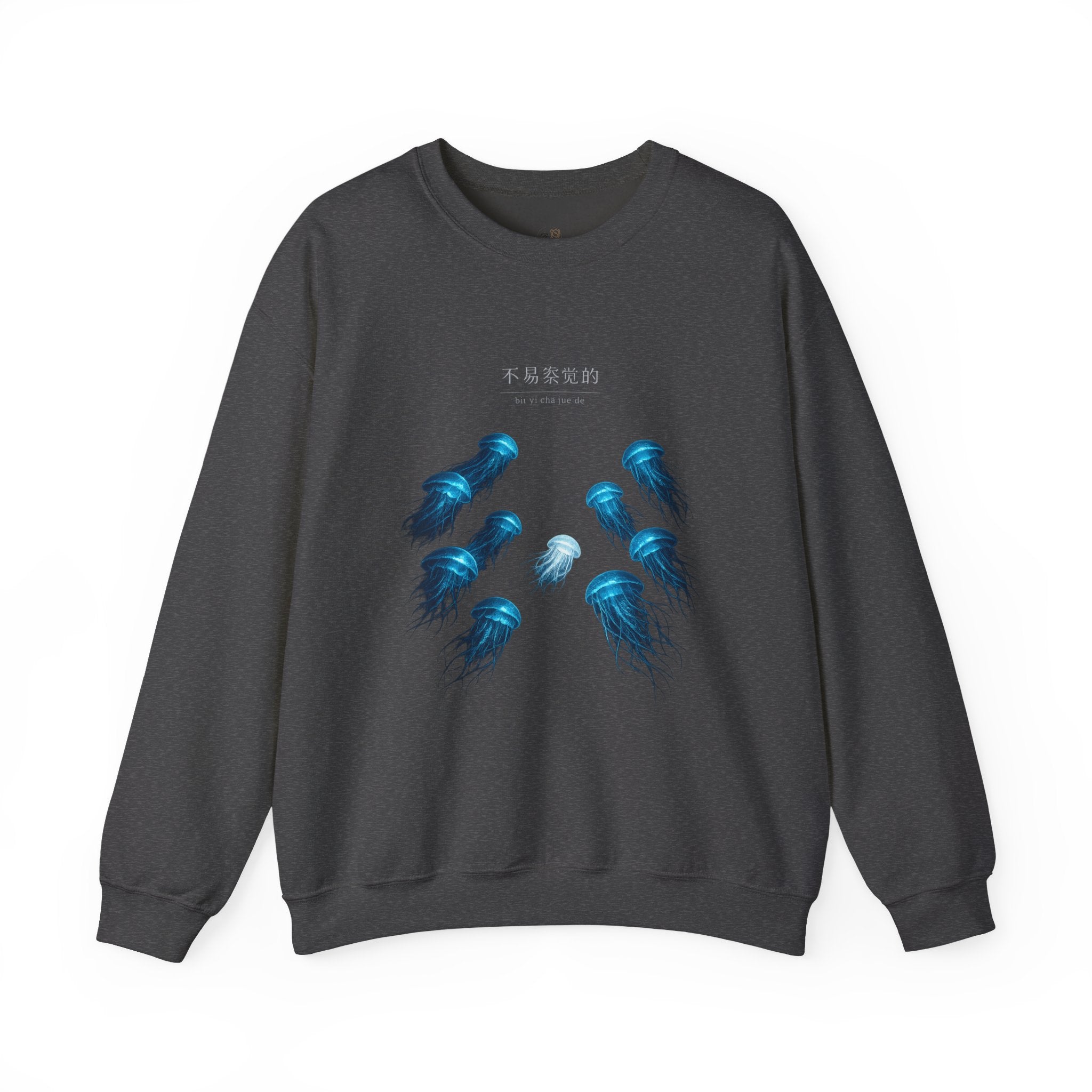Crewneck Sweatshirt — Blue Jellyfish Graphic Pullover 不易察觉的