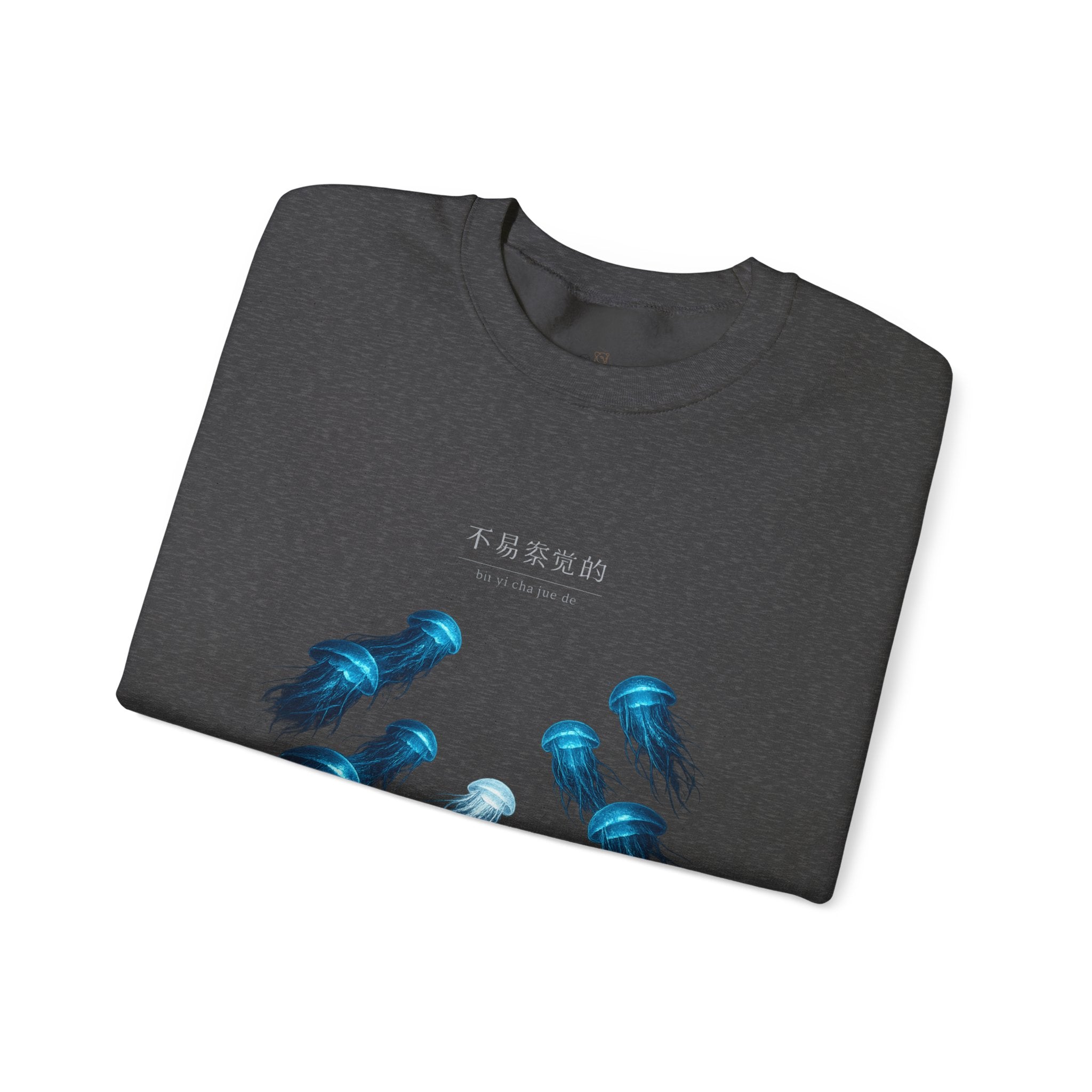 Crewneck Sweatshirt — Blue Jellyfish Graphic Pullover 不易察觉的