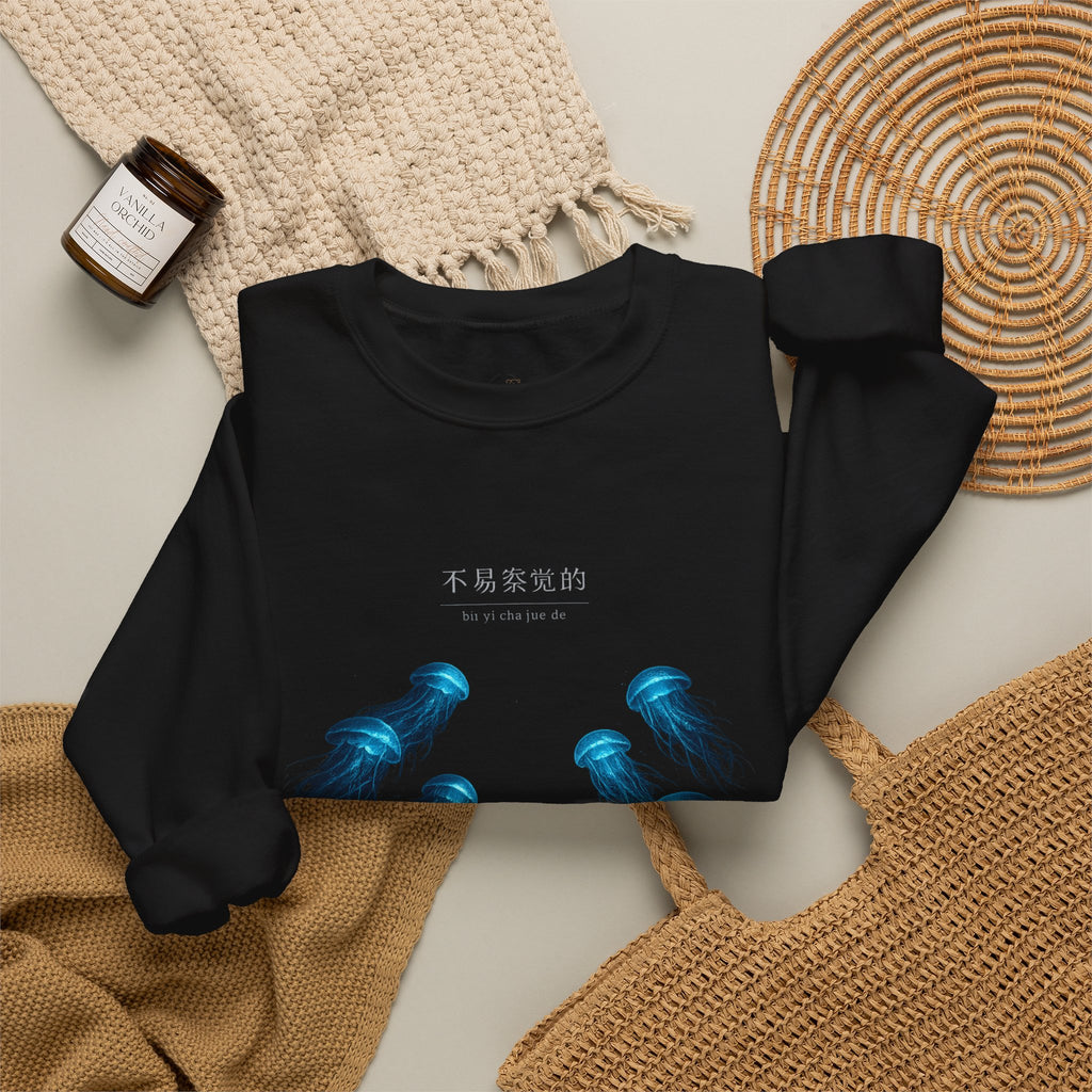 Crewneck Sweatshirt — Blue Jellyfish Graphic Pullover 不易察觉的