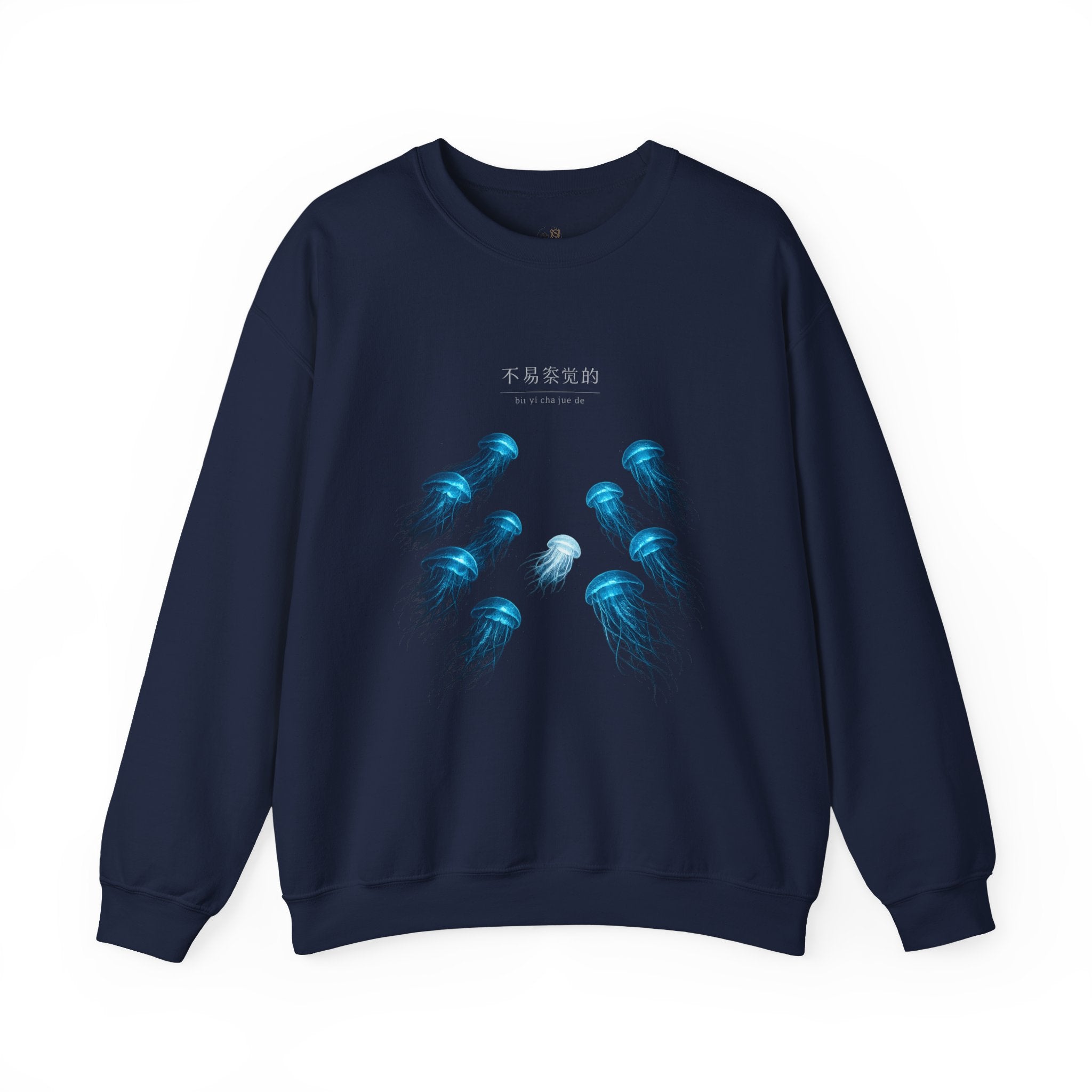 Crewneck Sweatshirt — Blue Jellyfish Graphic Pullover 不易察觉的
