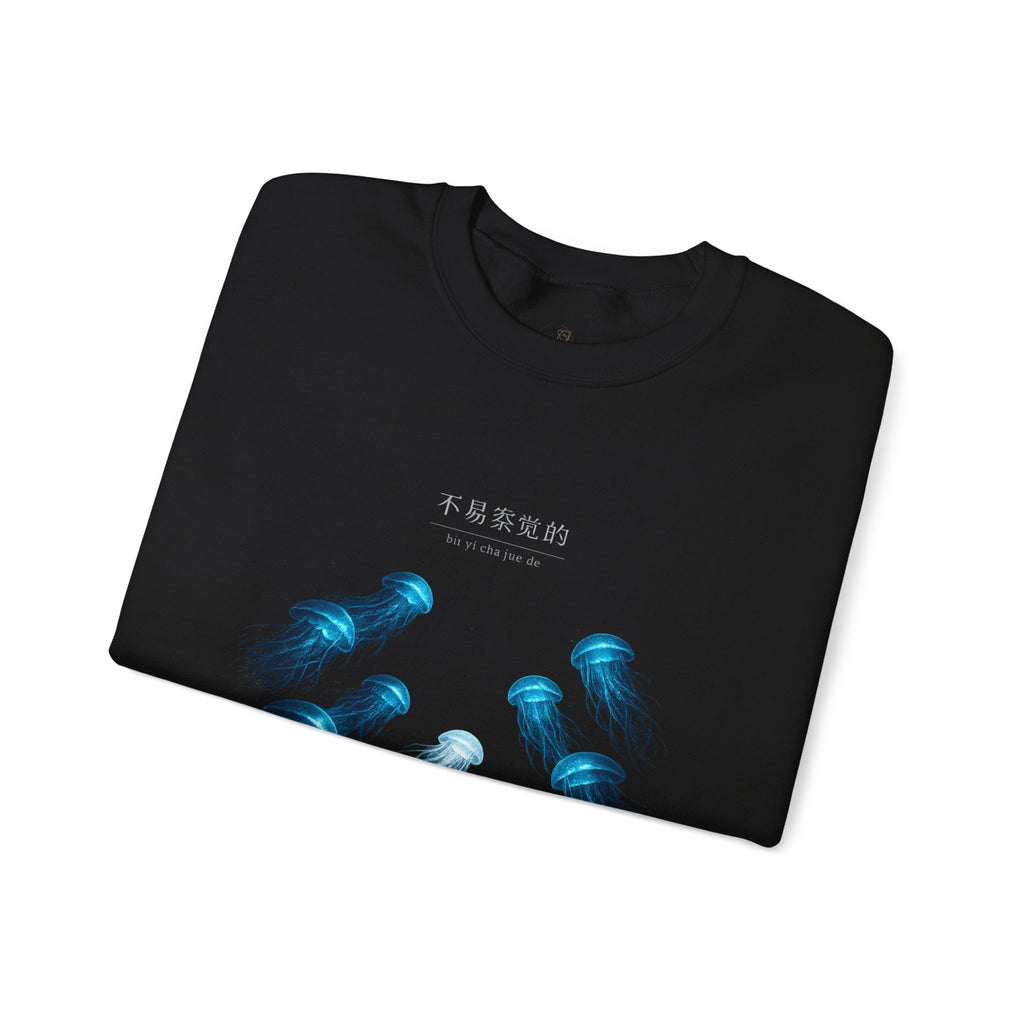 Crewneck Sweatshirt — Blue Jellyfish Graphic Pullover 不易察觉的