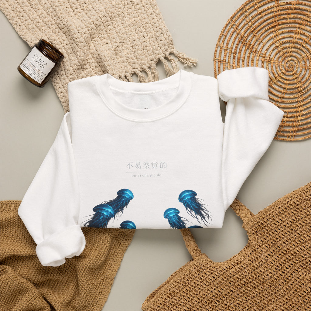 Crewneck Sweatshirt — Blue Jellyfish Graphic Pullover 不易察觉的
