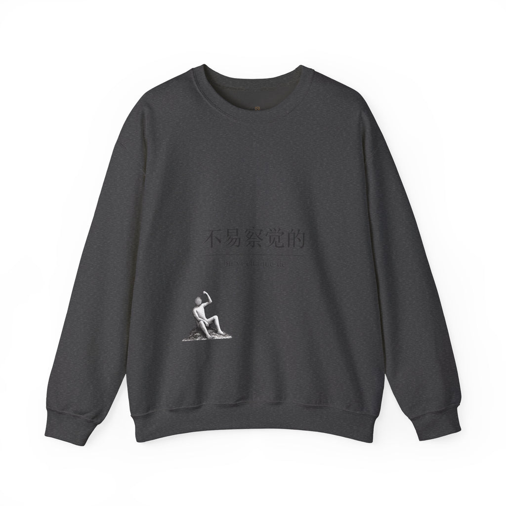 Minimalist Chinese Text Sweatshirt — 不易察觉的 Crewneck Pullover
